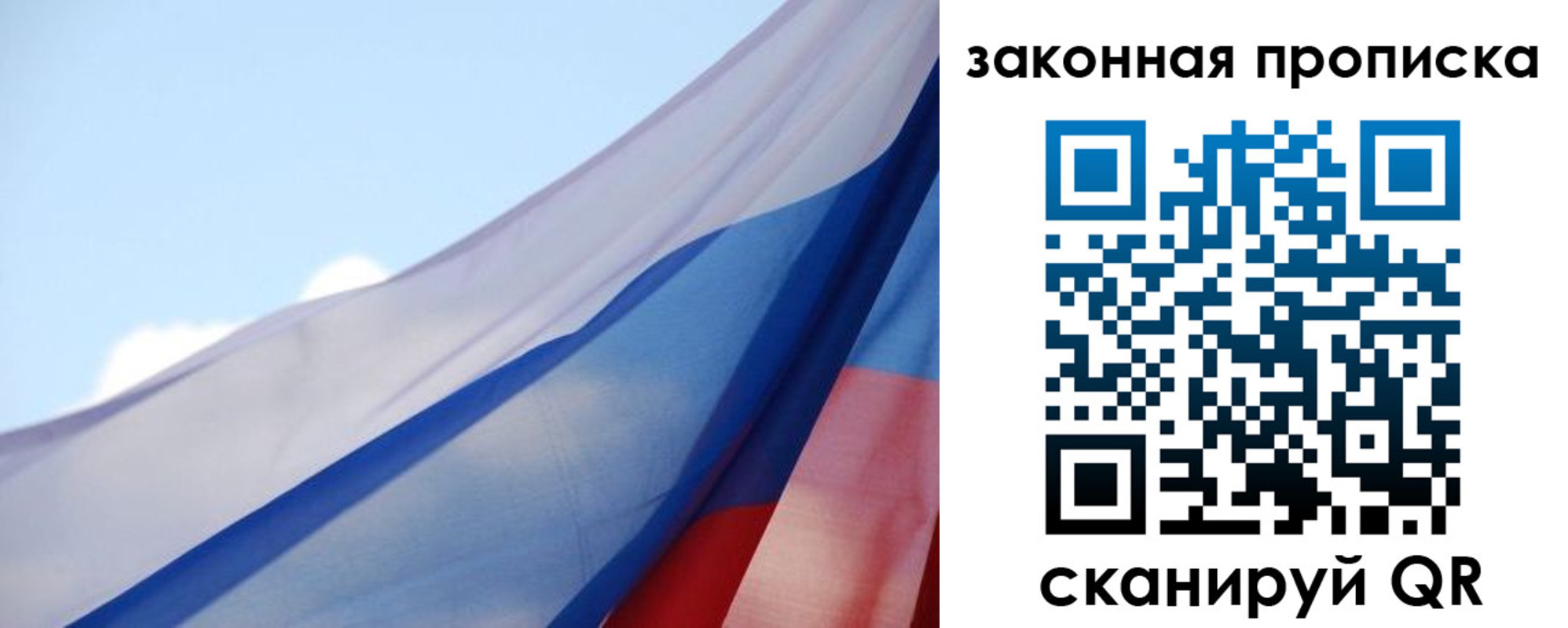 прописка иностранных граждан в Оленегорске