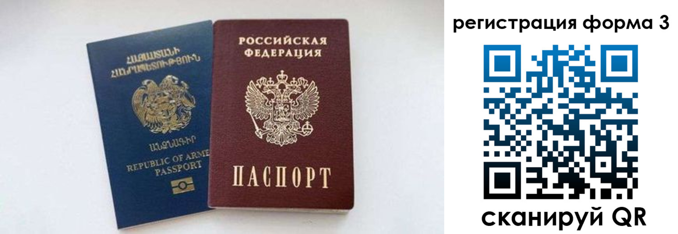 прописка для военкомата в Оленегорске