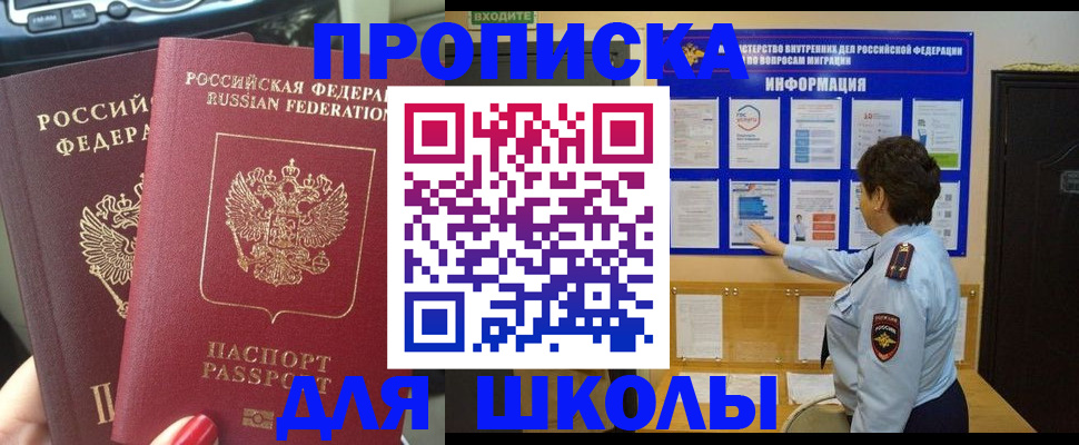 форма 3 в Оленегорске