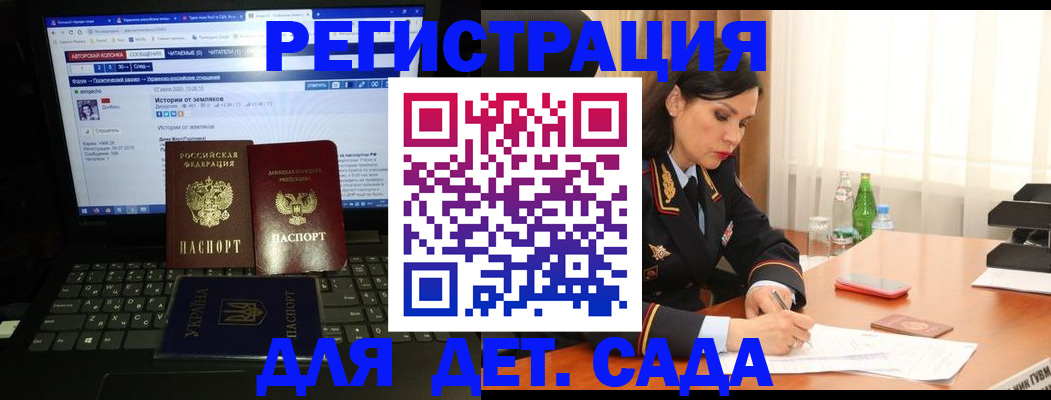 прописка для кредита в Оленегорске