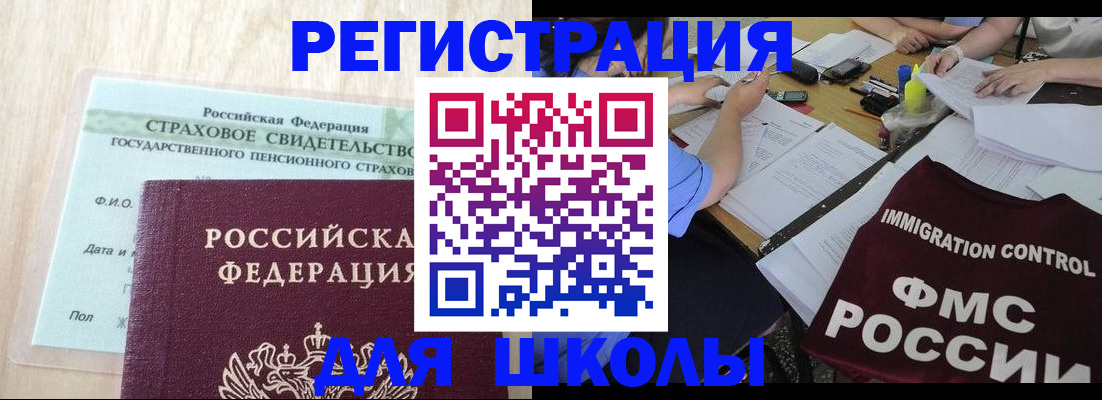 форма 3 в Оленегорске